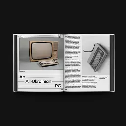 Innovation in Isolation: The Story of Ukrainian IT from the 1940’s to Present - мініатюра 4