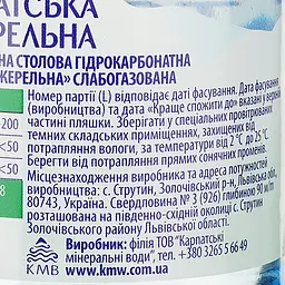 Упаковка мінеральної води Карпатська Джерельна слабогазована 6 л (0.5 л х 12 шт.) - мініатюра 4