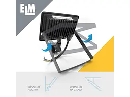 Вуличний прожектор ELM MATRIX S-10 с ИКД 10W 6500K (26-0034) - мініатюра 5