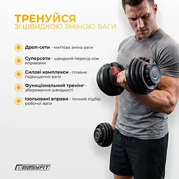 Гантель набірна EasyFit 1,5–16 кг - мініатюра 6