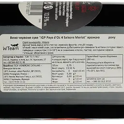 Вино Vignerons Catalans IGP Pays d'Oc 4 Saisons Merlot, червоне, сухе, 0,75 л (8000019582646) - мініатюра 5