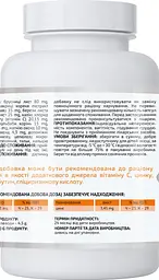 Енергетичний комплекс Energy Complex & Q10 Грін Віза 60 желейних пастилок - мініатюра 3