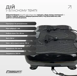 Віброплатформа EasyFit VibroStep Max (EF-0545) - мініатюра 3