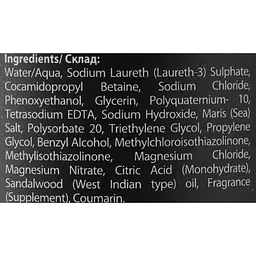Гель для душу чоловічий Dead Sea Collection Тop10, 3 в 1 для тіла, волосся та обличчя 1000 мл - мініатюра 4