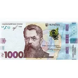 Конверт для грошей 1003 Різнокольоровий