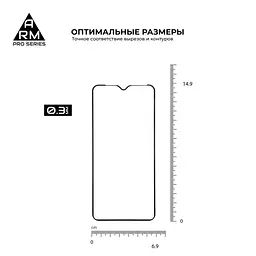 Захисне скло на VIVO Y1S з олеофобним покриттям, Pro, повне проклеювання, антистатичний і пиловідштовхуючий шар, 9H, самоклеючеся, 2.5D, на весь екран, антистатичний клей, ArmorStandart (ARM57105) - мініатюра 3