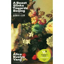 A Beast Slinks Towards Beijing - Еліс Евелін Янг