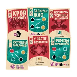 Настільна гра Geekach Games Космоспрут (Cosmoctopus) (укр.) (GKCH171ct) - мініатюра 4