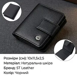 Жіночий гаманець з монетницею та блоком для пропусків із натуральної шкіри ST Leather 22713 чорний - мініатюра 3