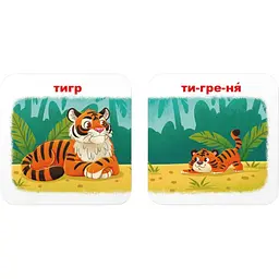 Розумні картки. Зоопарк. Хто чиє малятко? 30 карток (F00032529) - мініатюра 9