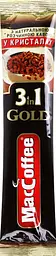 Напій кавовий MacCoffee Gold 3 в 1, 16 г (725395) - мініатюра 5