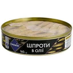 Шпроти Премія в олії прозора кришка 160 г (888767) - мініатюра 2