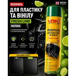Поліроль для пластику та вінілу Voin Fresh Lime 750 мл (FL750) - мініатюра 5