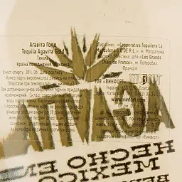 Текіла Agavita Gold, 38%, 0,7 л - мініатюра 4