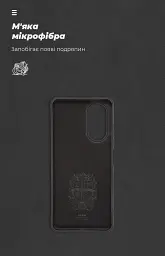 Чохол ArmorStandart ICON для OPPO A58 4G Black - мініатюра 4
