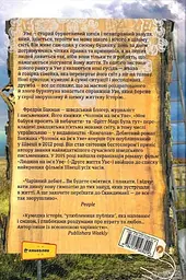 Чоловік на ім'я Уве - мініатюра 2