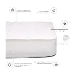 Наматрацник MirSon бавовняний Стандарт Cotton Aloe vera 262 90x200 см (2200000339621) - мініатюра 3