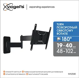 Настінне кріплення Vogels MA2040 (6374676) - мініатюра 3