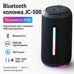 Портативна Bluetooth колонка JC-500 10 Вт з RGB LED підсвічуванням, акумуляторна бездротова міні-колонка - мініатюра 2
