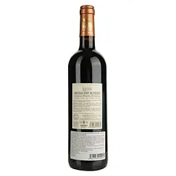 Вино Chateau le Pont de Pierre 2020 AOP Lussac червоне сухе 0.75 л  - мініатюра 2