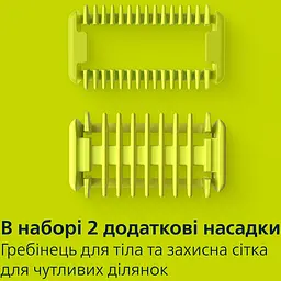 Електростанок Philips OneBlade Pro 360 (QP6542/15) - мініатюра 13
