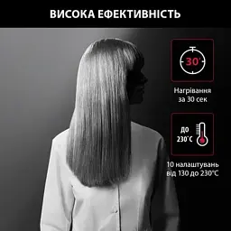 Вирівнювач ROWENTA SF323LF0 - мініатюра 5