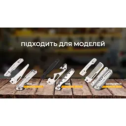 Набір змінних клинків Roxon BA12; BA13; BA16 3in1 для S501U S502U S802 - мініатюра 11