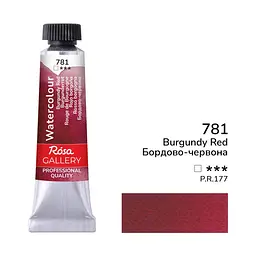 Фарба акварельна Бордово-червона (781) туба 10 мл ROSA Gallery (4823098543749)