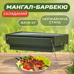Мангал TS Kitchen HP461GR - мініатюра 6