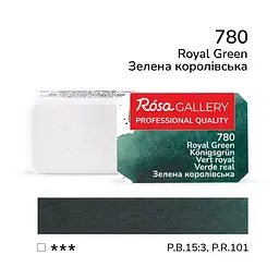 Фарба акварельна Зелена королівська (780) 2,5 мл ROSA Gallery (4823098543596)