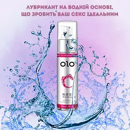 Лубрикант Olo Warming на водній основі з зігріваючим ефектом 60 мл (ROZ6400230293) - мініатюра 3
