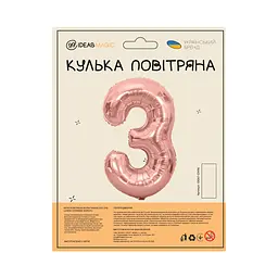 Куля повітряна фольгована (102 см) Цифра 3 рожеве золото - мініатюра 2