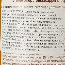 Сироп Monin Апельсин, 700 мл - мініатюра 3