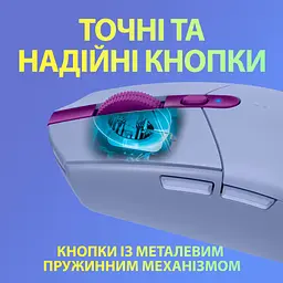 Мишка Logitech G305 Lightspeed Lilac (910-006022) - мініатюра 7