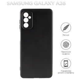 Чохол до мобільного телефона BeCover Samsung Galaxy A26 SM-A266 Black (712893) - миниатюра 6
