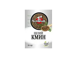 Кмин Чемпіон 15 г цілий