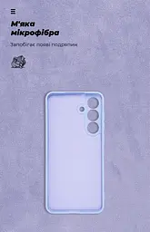 Чехол ArmorStandart ICON для Samsung S25 FE 5G Camera cover Lavender (ARM87041) - мініатюра 4