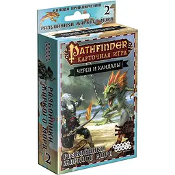 Настільна гра Hobby World Pathfinder. Карткова гра: Череп та Кандали. Колода пригоди "Розбійники Спекотного моря" (Pathfinder Adventure Card Game: Skull & Shackles Adventure Deck 2 - Raiders of the Fever Sea) (1674)