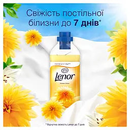 Кондиціонер для білизни Lenor Літній бриз 850 мл - мініатюра 2