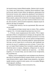 Роби гроші - мініатюра 10
