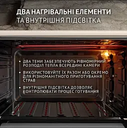 Електрична піч Perfelli Mirage 37 Ivory - мініатюра 4
