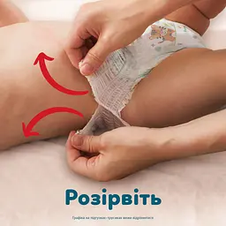 Підгузки Pampers Active Baby Pants Розмір 8 (17+ кг) 64 шт (8006530304627) - мініатюра 8