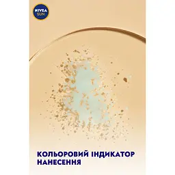 Дитячий сонцезахисний спрей Nivea Sun Kids Захист та догляд SPF 30, 200 мл - мініатюра 4