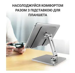 Підставка-тримач для iPad або планшета OfficePro LS-720 Alloy Aluminum Grey - мініатюра 8