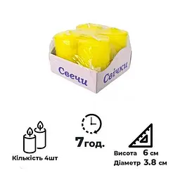 Свічки декоративні Свічковий маркет парафінові жовті 4 шт. - мініатюра 2