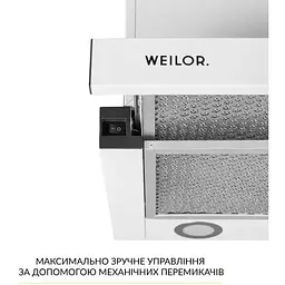 Витяжка телескопічна Weilor WT 65 WH - мініатюра 5