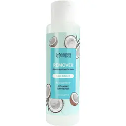 Рідина для зняття лаку Colour Intense Remover Coconut без ацетону 100 мл