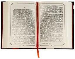Говард Філіпс Лавкрафт. Повне зібрання прозових творів. Том 3 - мініатюра 5