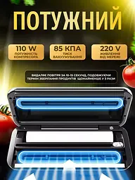 Вакуумний пакувальник - мініатюра 2