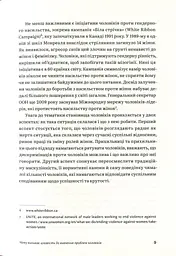 Захисники Галактики - мініатюра 9